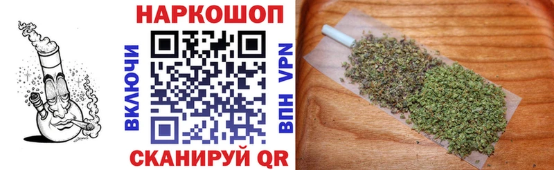 Магазин наркотиков Плавск ГАШИШ Канабис Мефедрон