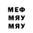 МЕТАДОН белоснежный Mustafah Deis