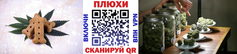 Печенье с ТГК конопля  Плавск 