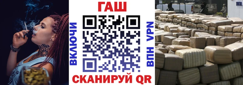 ГАШ гарик Плавск
