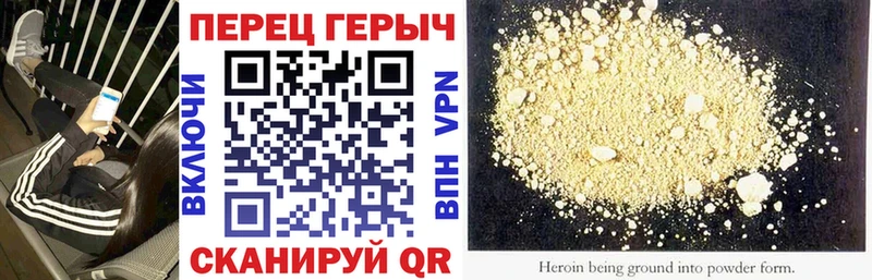 купить наркотики сайты mega ССЫЛКА ГЕРОИН Афган Плавск