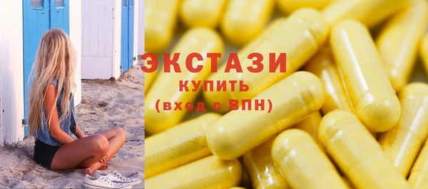 кокаин Красноперекопск
