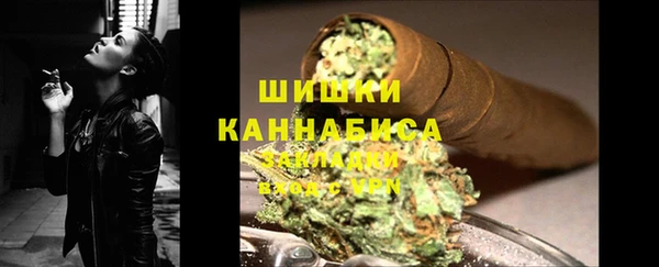 кокаин Красноперекопск