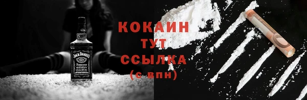 кокаин Красноперекопск