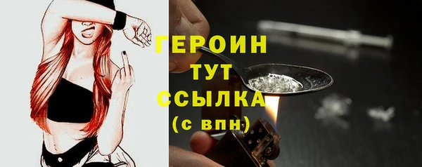 кокаин Красноперекопск