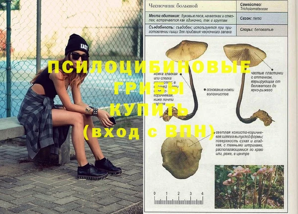 кокаин Красноперекопск