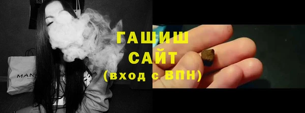 кокаин Красноперекопск