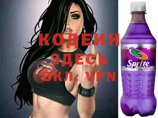 кокаин Красноперекопск