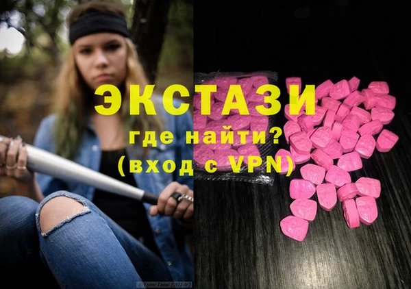 кокаин Красноперекопск