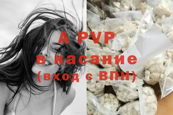 амфетамин Санкт-Петербург