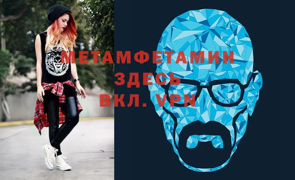 кокаин Красноперекопск
