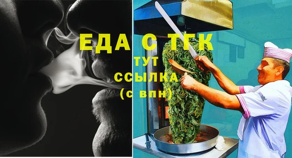 кокаин Красноперекопск