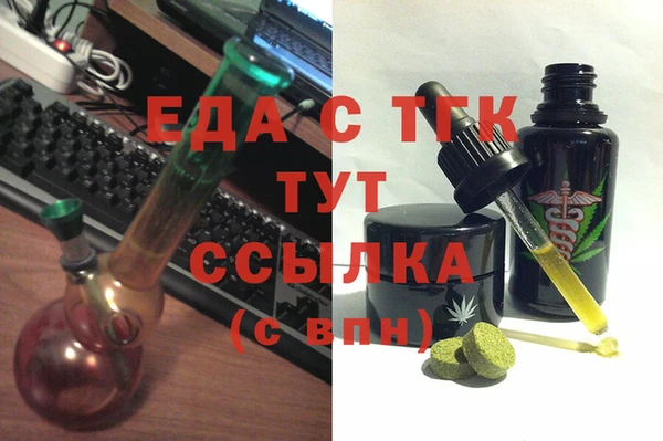 прущая мука Новосибирск