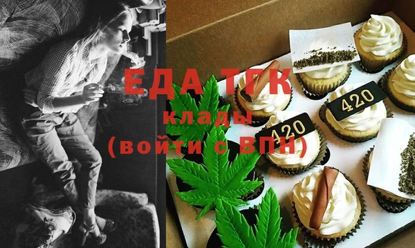 кокаин Красноперекопск