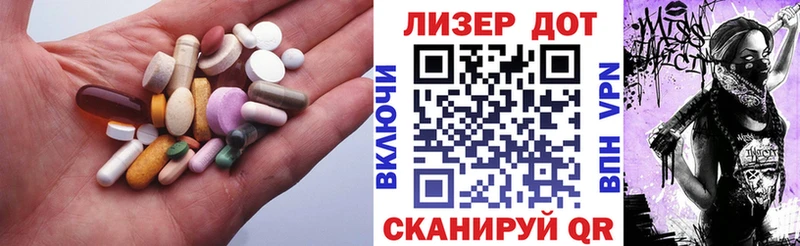 Лсд 25 экстази ecstasy  Плавск 