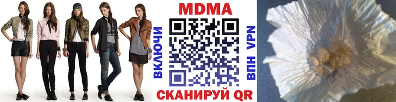 MDMA VHQ  где можно купить наркотик  shop наркотические препараты  Плавск 