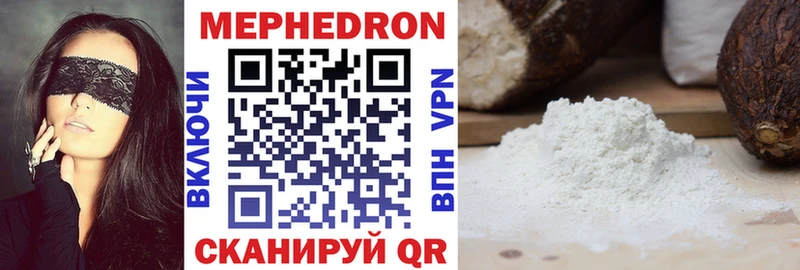мориарти клад  Плавск  Мефедрон mephedrone 