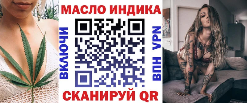 blacksprut ссылка  Плавск  Дистиллят ТГК вейп с тгк  купить наркотики сайты 