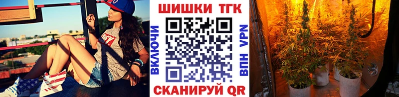 Шишки марихуана гибрид  сайты даркнета как зайти  Плавск 